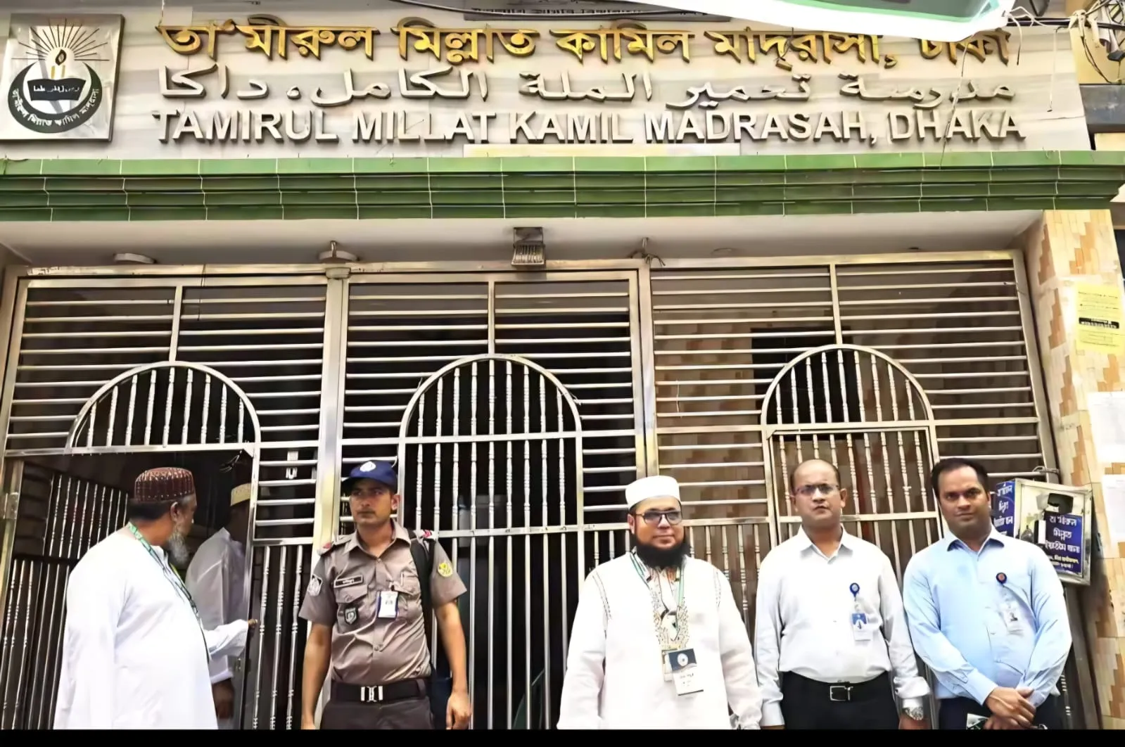 মন্ত্রণালয়ের ঊর্ধ্বতন কর্মকর্তাবৃন্দ, জেলা প্রশাসনের নির্বাহী ম্যাজিস্ট্রেট এবং মাদ্রাসা বোর্ডের ঊর্ধ্বতন কর্তৃপক্ষের সাথে মুহ্তারাম অধ্যক্ষ।