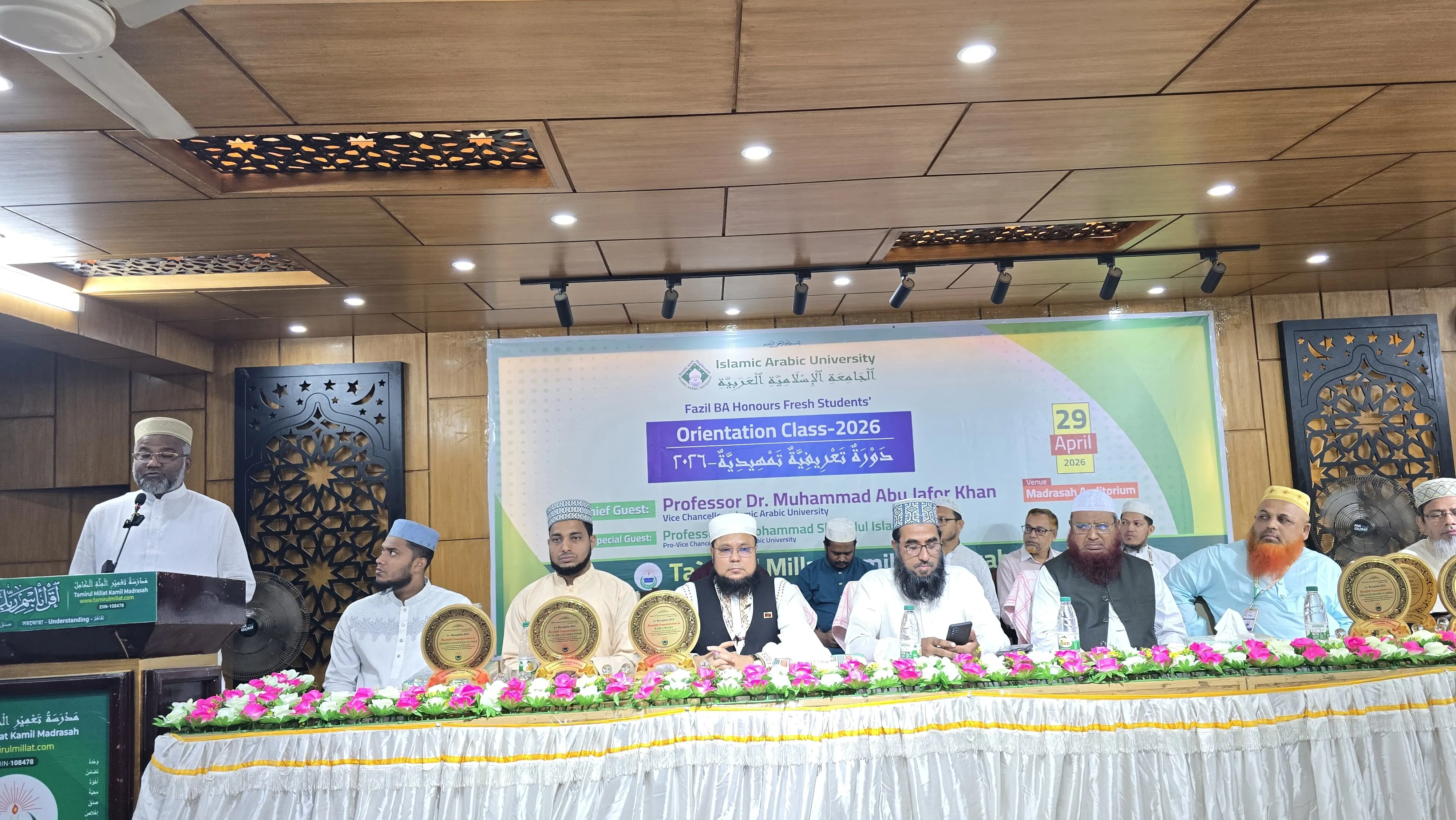 অনার্স এর অরিয়েন্টেশন ক্লাসে মাননীয় ভাইস চ্যান্সেলর এর সাথে মুহ্তারাম অধ্যক্ষ।