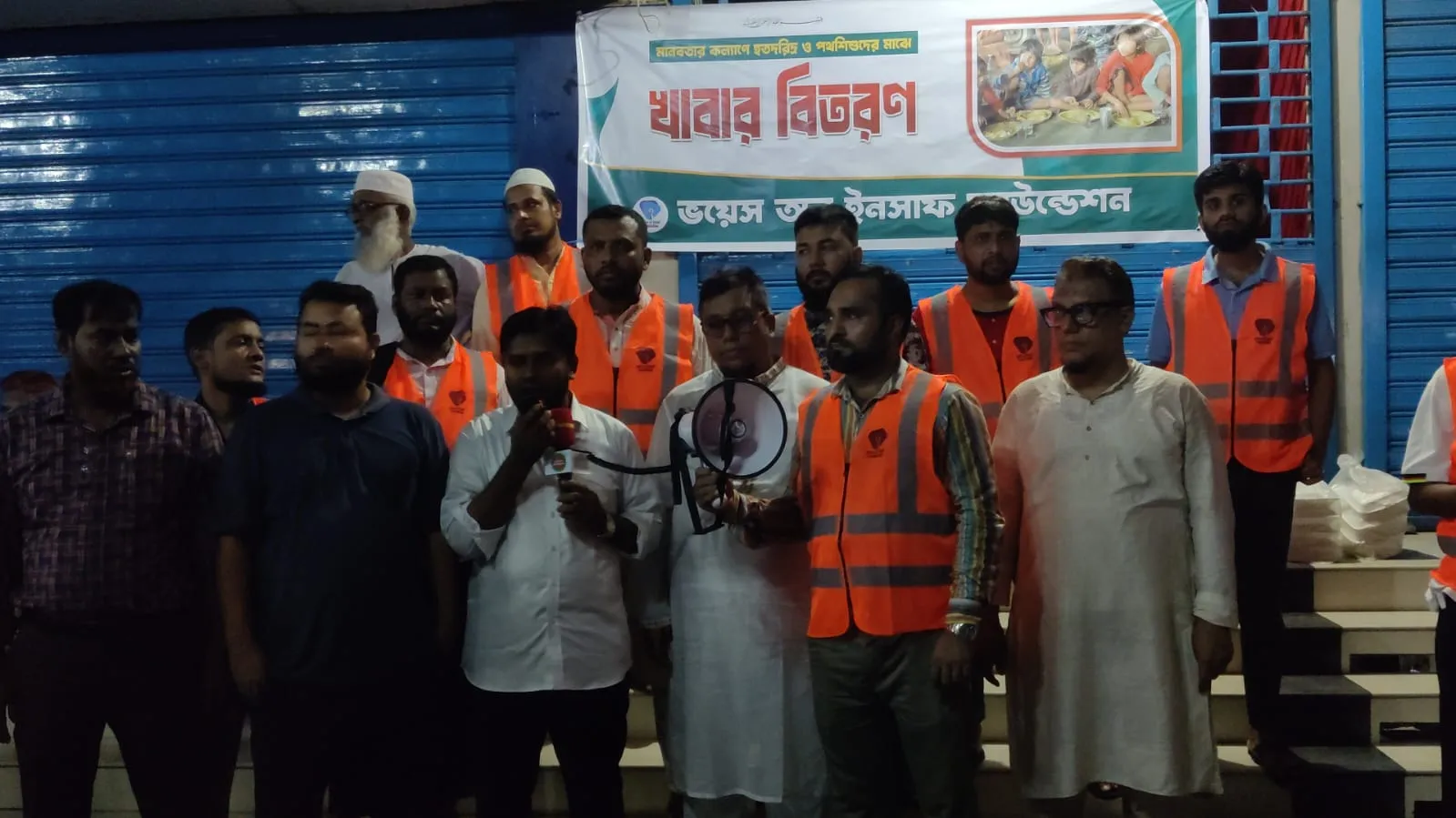 ভয়েস অব ইনসাফ ফাউন্ডেশনের উদ্যোগে হতদরিদ্র ও পথ শিশুদের মাঝে খাবার বিতরণ