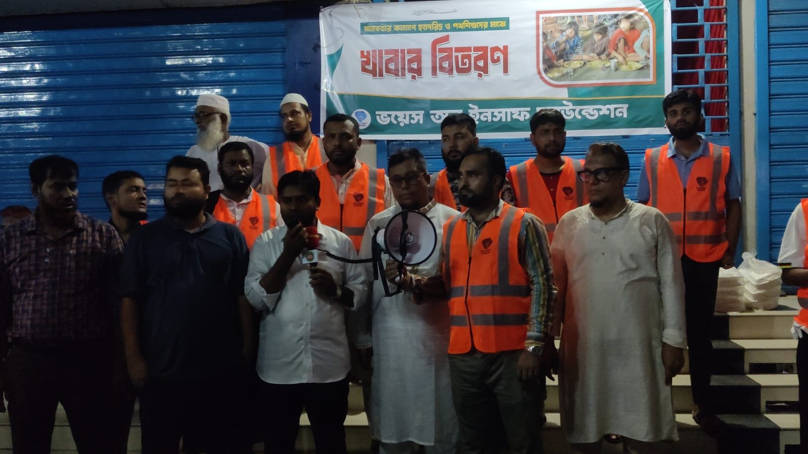 ভয়েস অব ইনসাফ ফাউন্ডেশনের উদ্যোগে হতদরিদ্র ও পথশিশুদের মাঝে খাবার বিতরণ