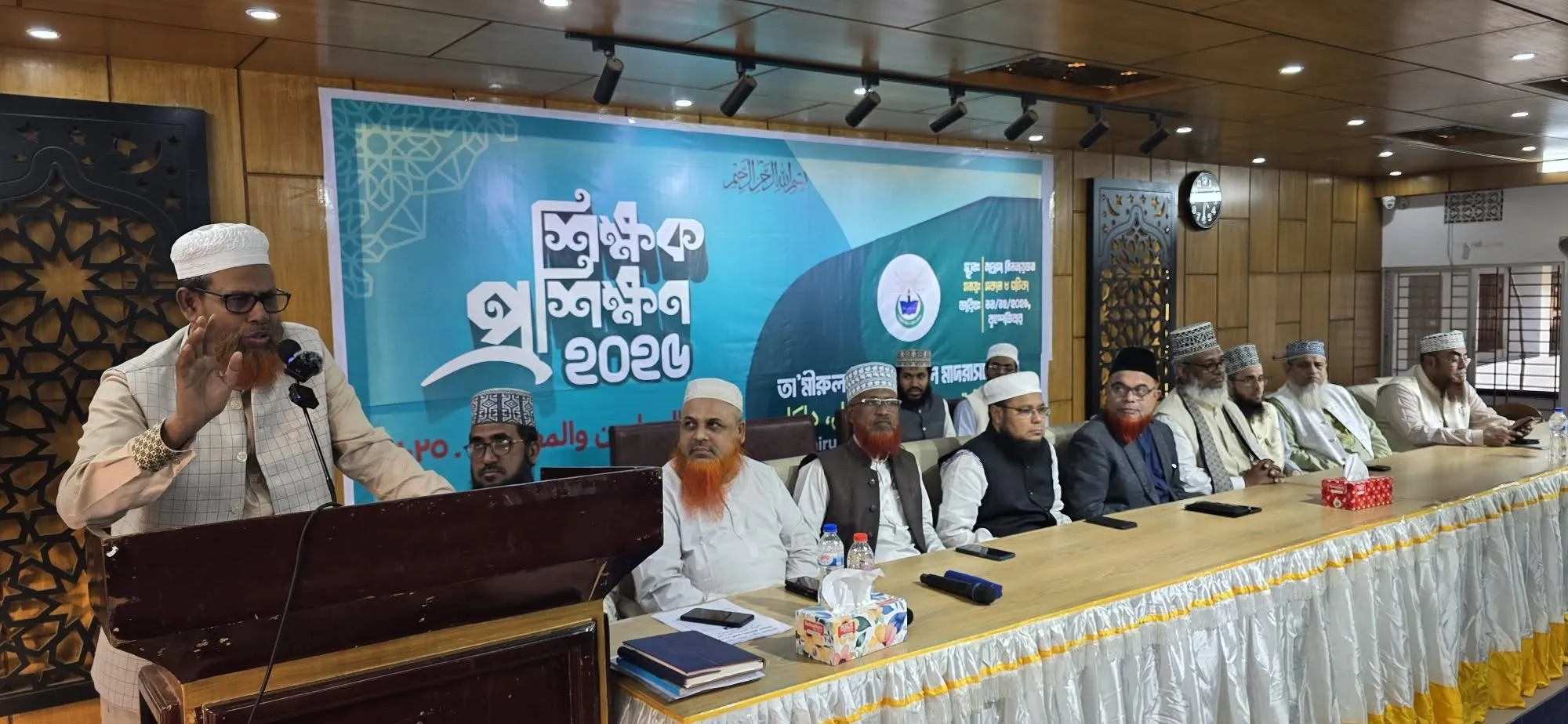 তামিরুল মিল্লাত কামিল মাদরাসায় ‘শিক্ষক প্রশিক্ষণ কর্মশালা-২০২৫’ অনুষ্ঠিত