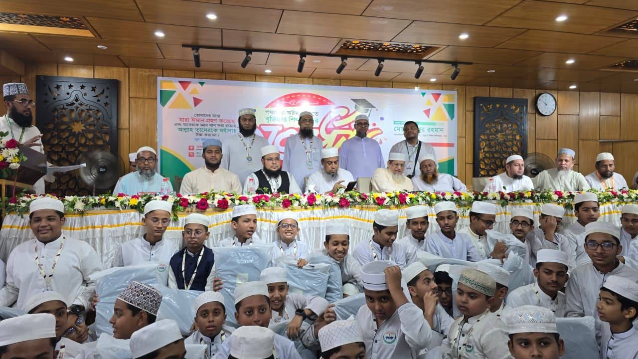 তা'মীরুল মিল্লাত কামিল মাদ্রাসায় ৫ম ও ৮ম শ্রেণির ১১১ জন বৃত্তিপ্রাপ্ত কৃতী শিক্ষার্থীকে সংবর্ধনা প্রদান