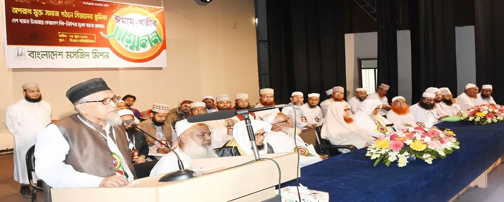 এক নজরে আমাদের অর্জন সমূহ