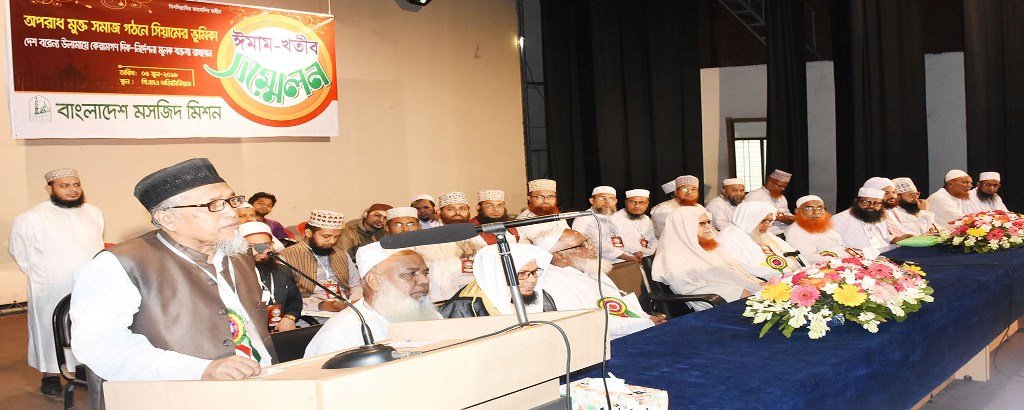 Imam-Sammelon-Slaider-Pictur-1