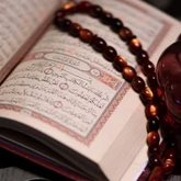Quran