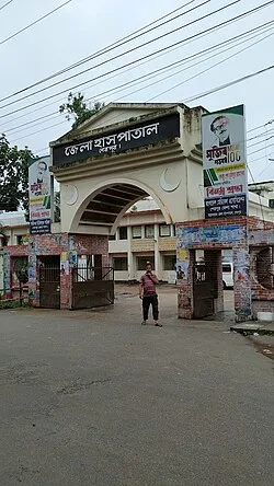 Sherpur_DIstrict_Sadar_Hospital_1