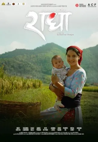 The Secrets of Radha