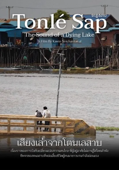 Tonlé Sap - Th e Sound of a Dying Lake