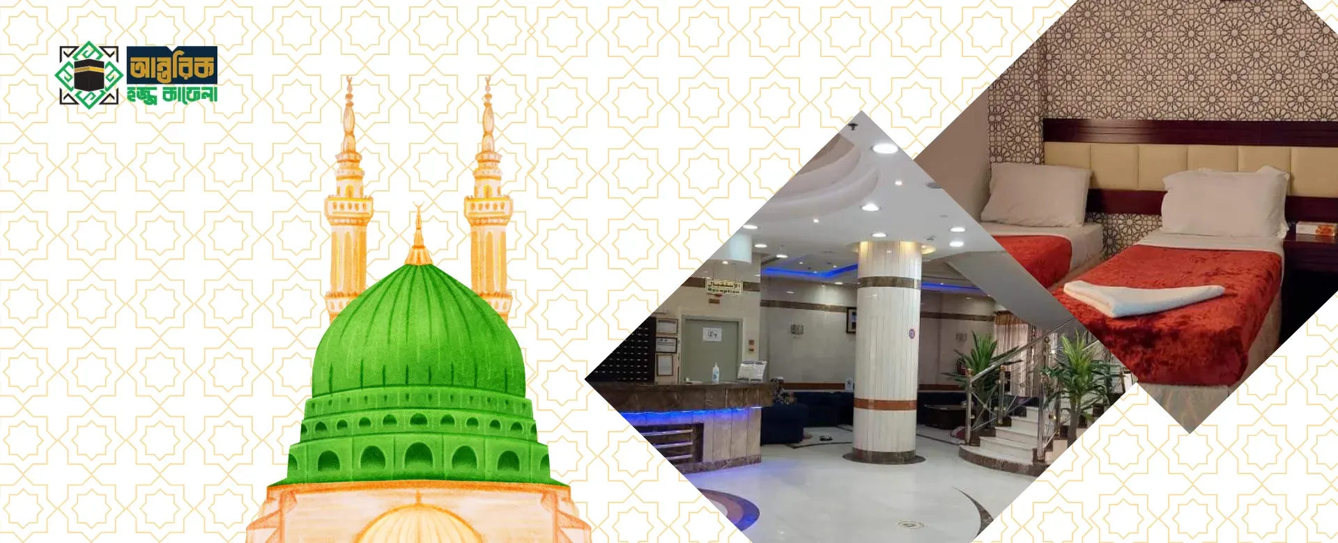 Antarik Hajj Kafela provides a hotel booking service according to your budget