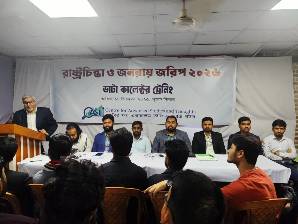 CAST Organizes Data Collector Training for “State Thinking and Public Opinion Survey 2025