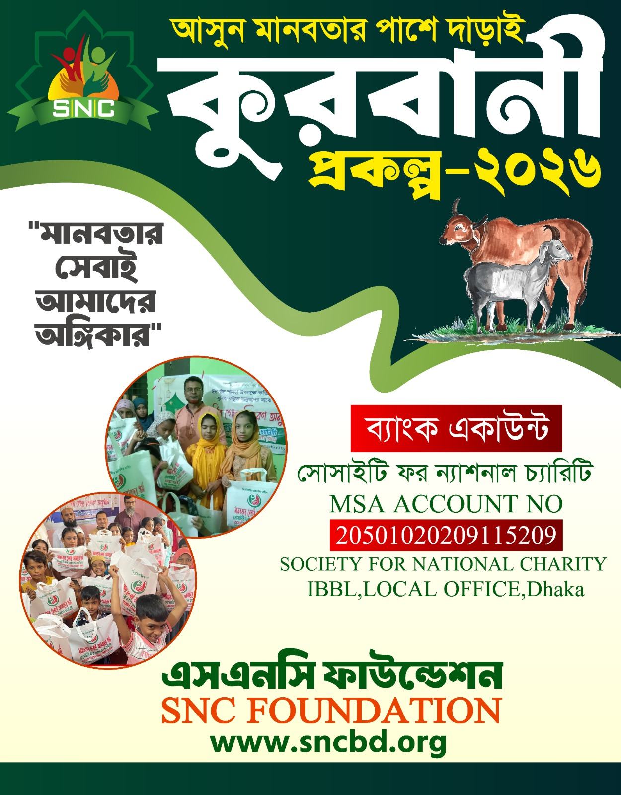 WhatsApp Image 2026-05-06 at 5.48.34 PM