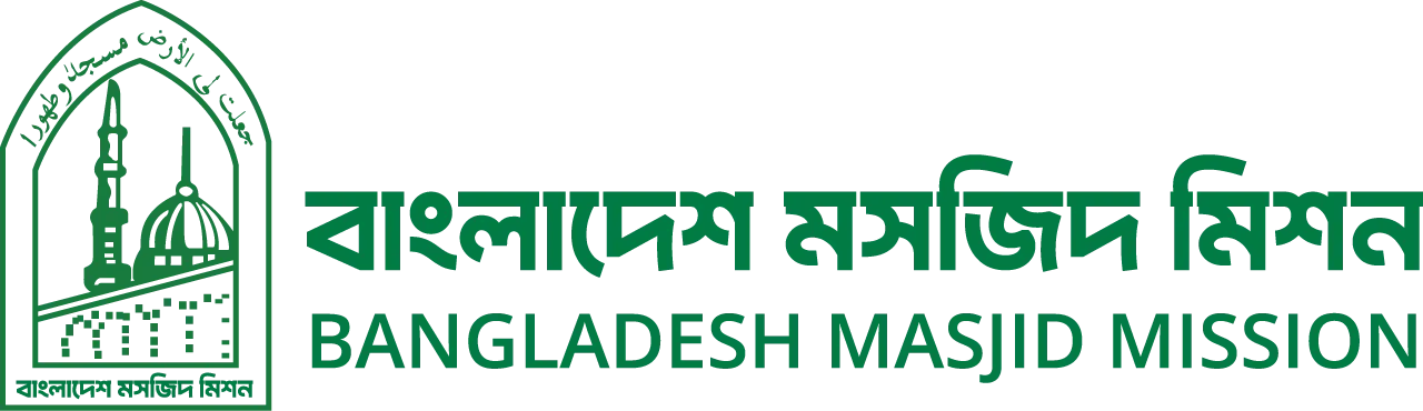 সাতক্ষীরা আল-আমিন ট্রাষ্ট মিলনায়তনে বাছাইকৃত ইমাম ও খতিবদের প্রশিক্ষণ অনুষ্ঠিত হবে।