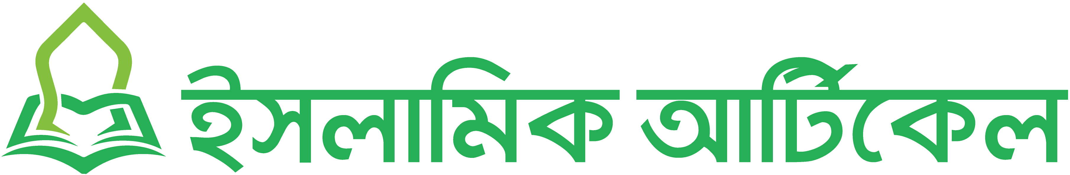 ia-Logo-with-name-01-HD