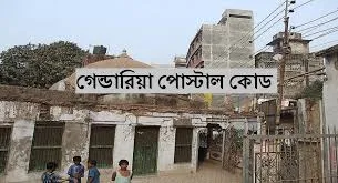 সামাজিক সুরক্ষা ও উন্নয়ন