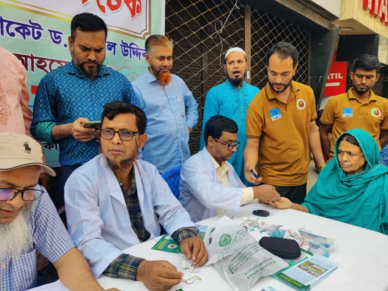 ফ্রি ডায়বেটিস চেক কেম্পেইন