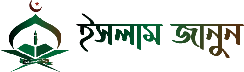 islam-janun-logo-wide