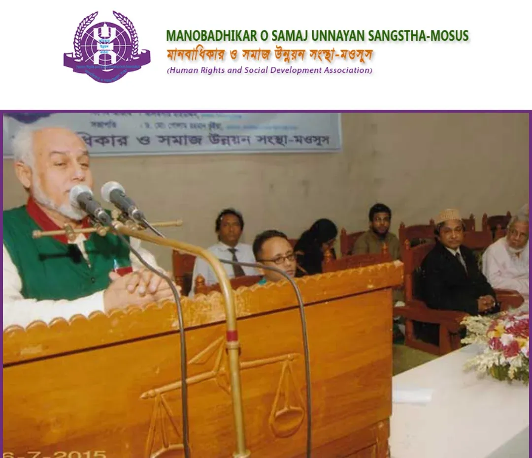 Welcome to the Manobadhikar O Samaj Unnayan Sangstha (MOSUS)