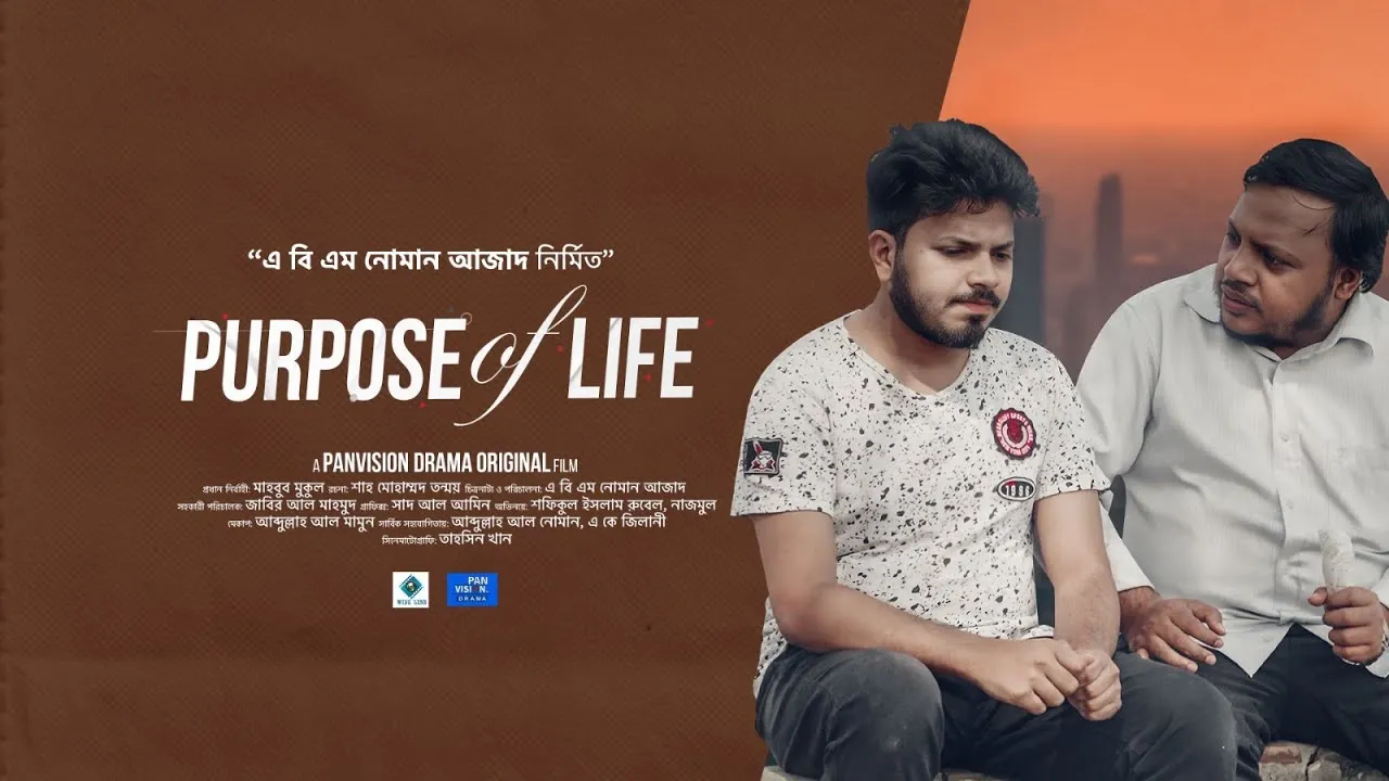 Short Film : Purpose Of Life