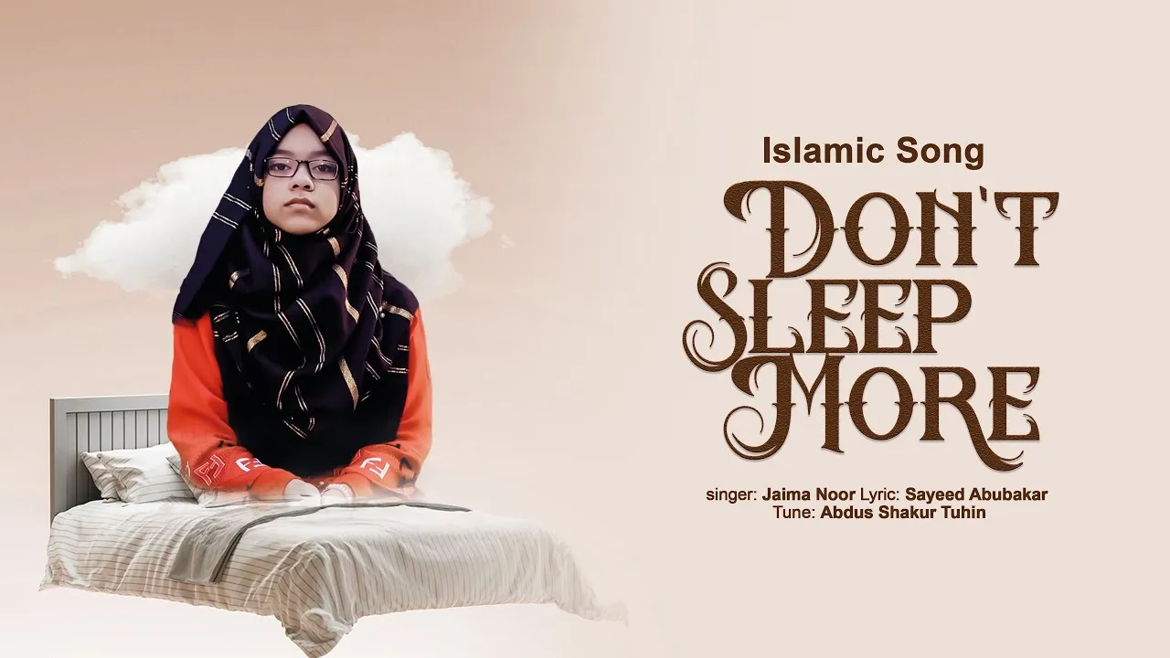Don`t Sleep More | English Islamic Song