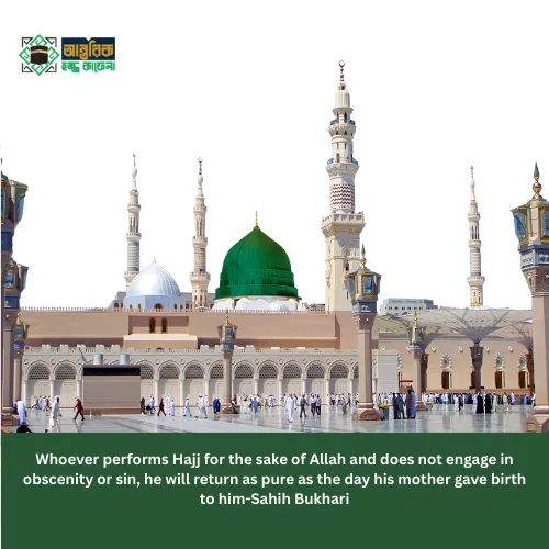 Umrah is a means of purifying the soul, seeking forgiveness, and renewing faith