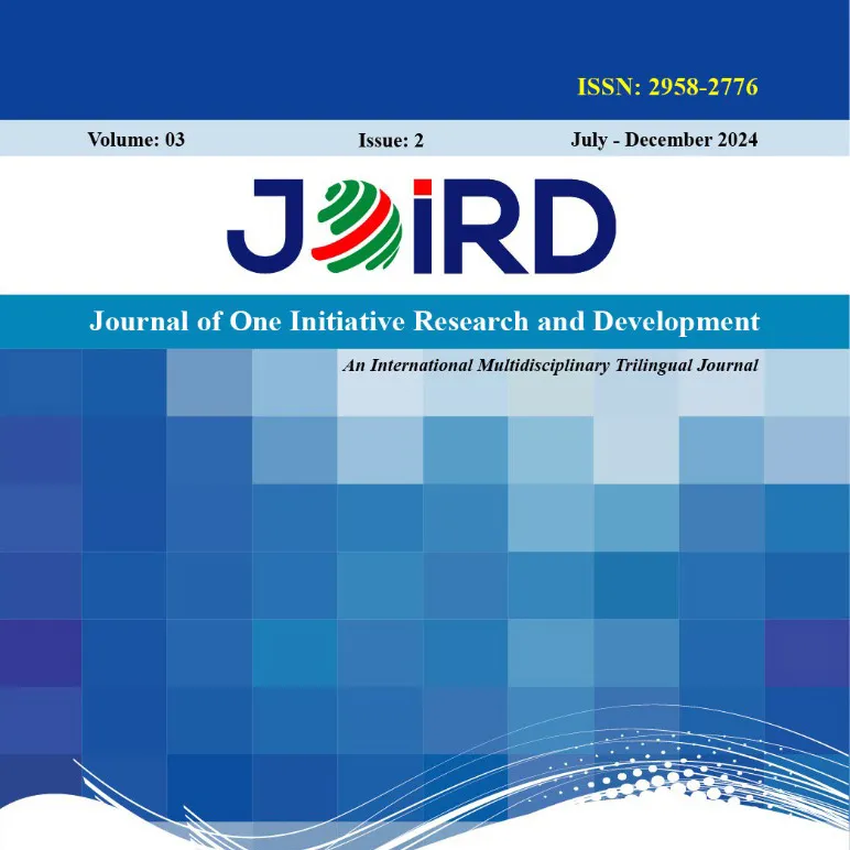 The Role of Islamic Education in Fixing Social Issues