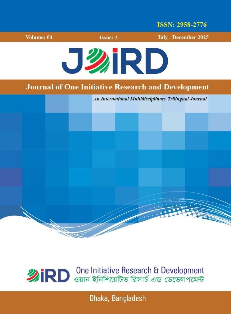 Journal Cover