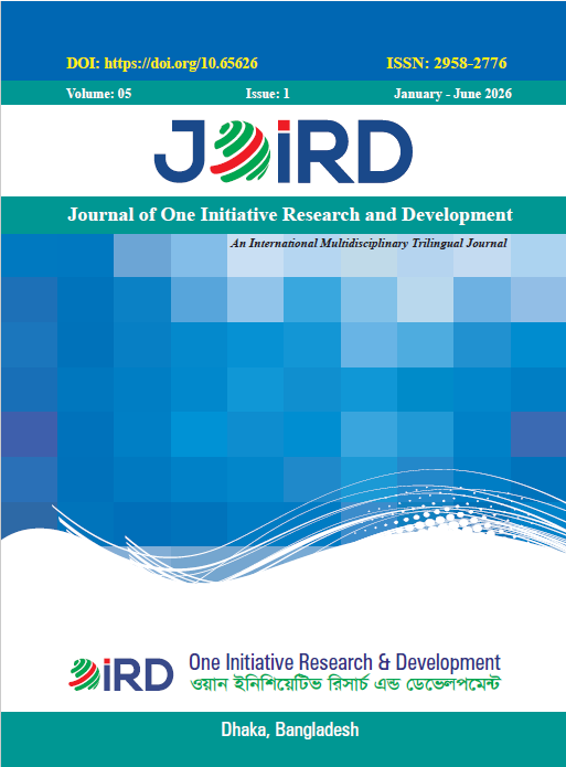 Journal Cover